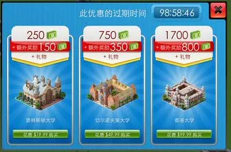 Megapolis(���н�����Ϸ)