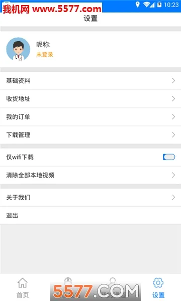 �����п�(ҽѧ��������)v3.7.50 �ٷ������ͼ