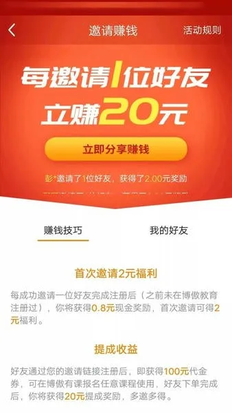�����п�(ҽѧ��������)v3.7.50 �ٷ������ͼ