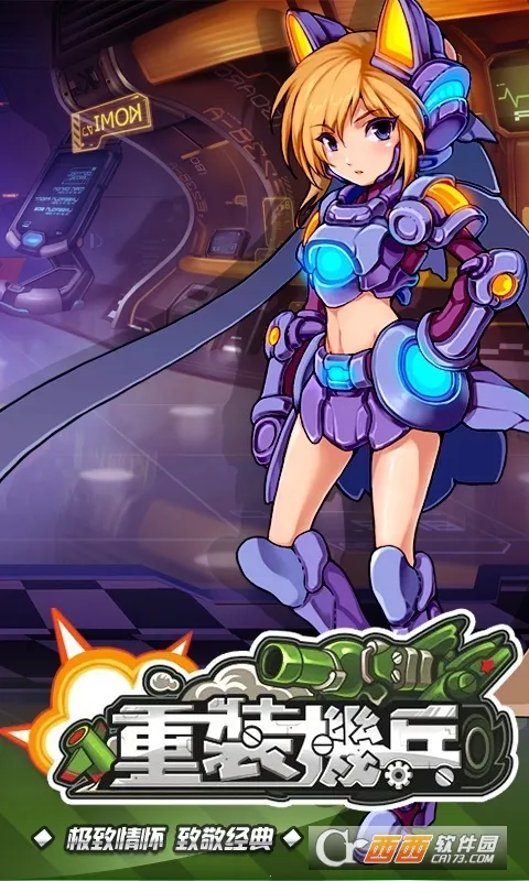 ��װ����(����ս����Ϸ)v1.0 �ֻ����ͼ