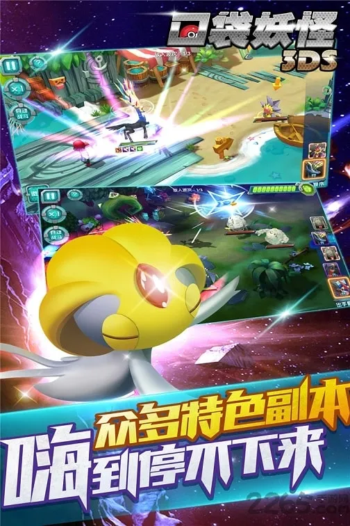�ڴ�����3DS2026���°汾