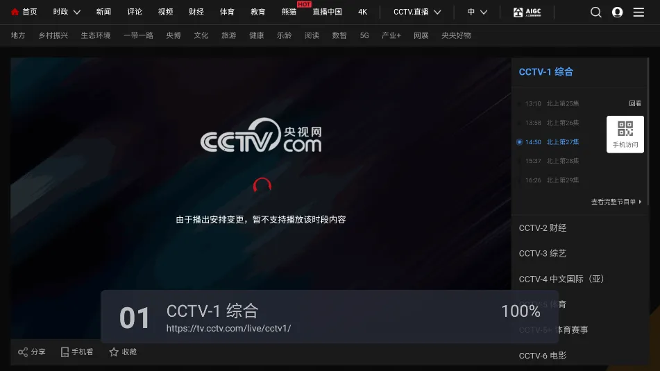 webview���Ӱ�׿���ֻ���v2.1.1 �ֻ����ͼ