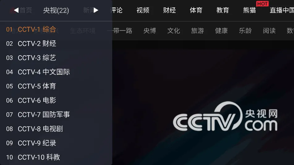 webview���Ӱ�׿���ֻ���v2.1.1 �ֻ����ͼ