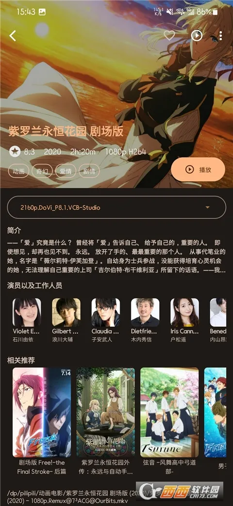 AfuseKt2026���°汾v3.0.3.1 �ٷ������ͼ