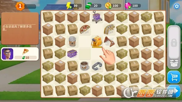�����������ļ���2026���°汾v1.0 �ֻ����ͼ