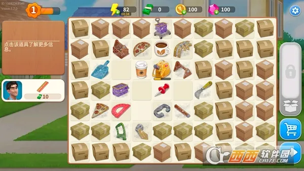 �����������ļ���2026���°汾v1.0 �ֻ����ͼ