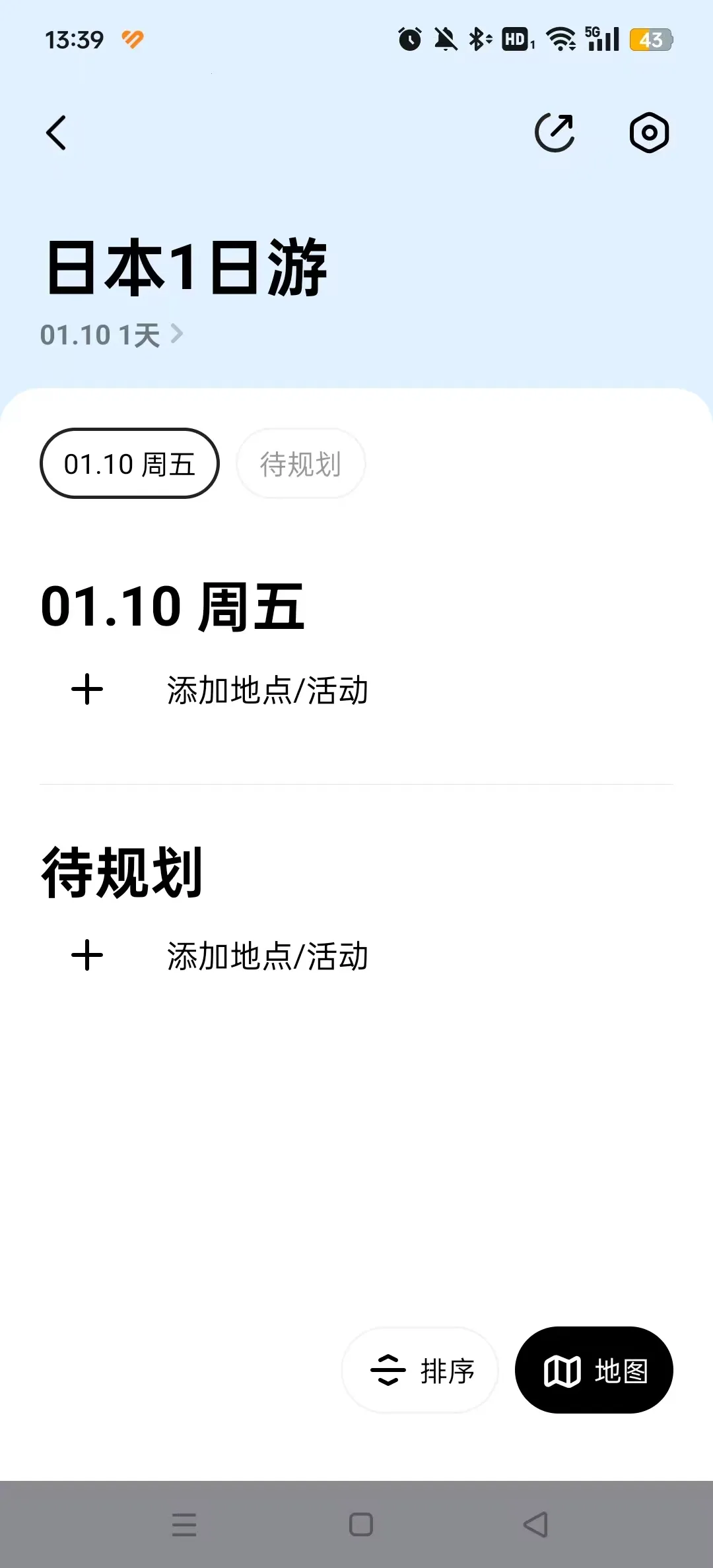 Բ���ü�2026�ٷ����°汾v5.1.0 �ֻ����ͼ