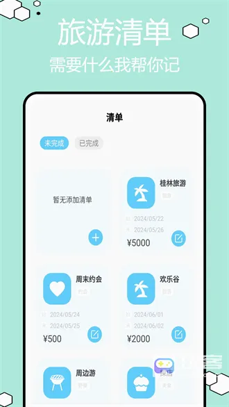 Բ���ü�2026�ٷ����°汾