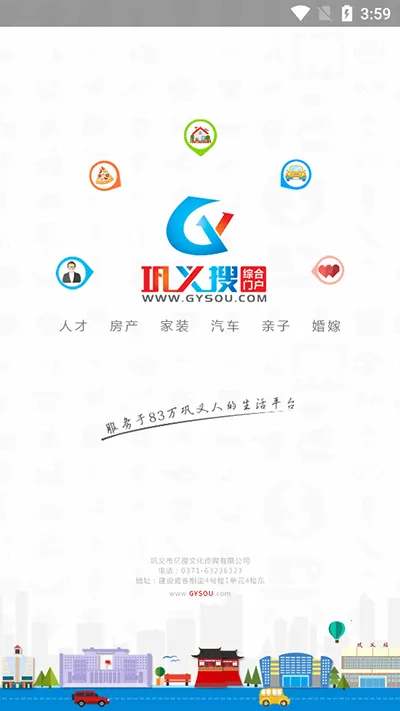 ������(�����������ƽ̨)v1.0.4 ��׿���ͼ