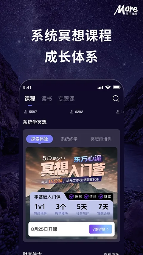 ī��ڤ��2026���°汾v4.06.7 �ٷ������ͼ