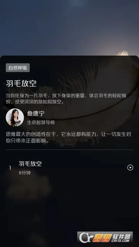 ī��ڤ��2026���°汾v4.06.7 �ٷ������ͼ