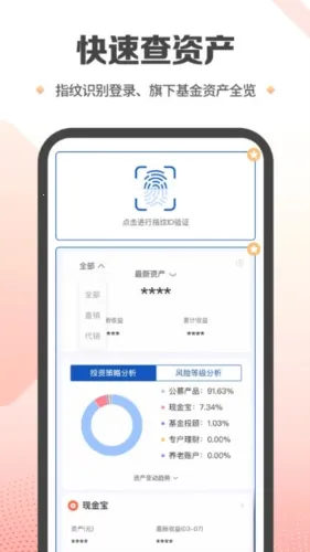 ��֤ȫ�����׿���ֻ���