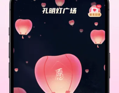 ����԰2026���°汾