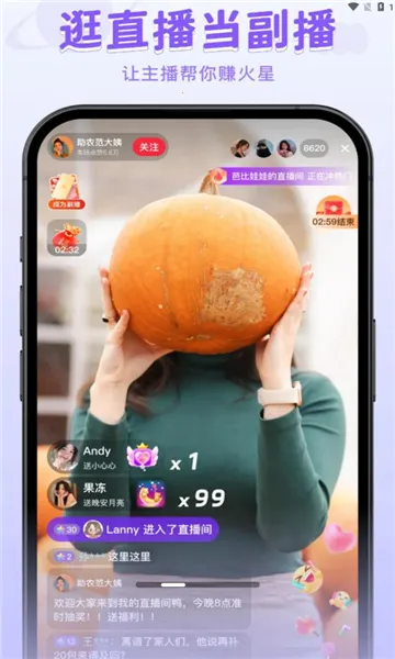 ����԰2026���°汾v2.6.4 �ٷ������ͼ