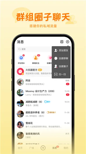 ����԰2026���°汾v2.6.4 �ٷ������ͼ