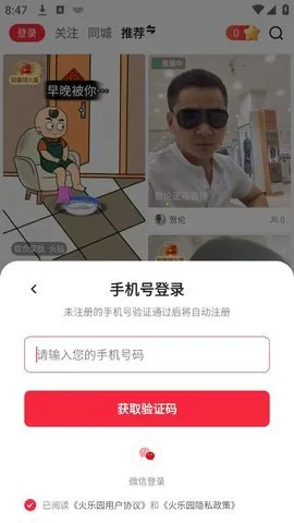 ����԰2026���°汾
