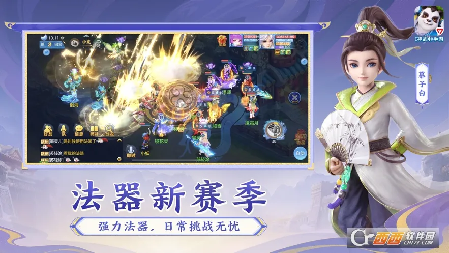 ����42026�ٷ����°汾v5.4.68 �ٷ������ͼ