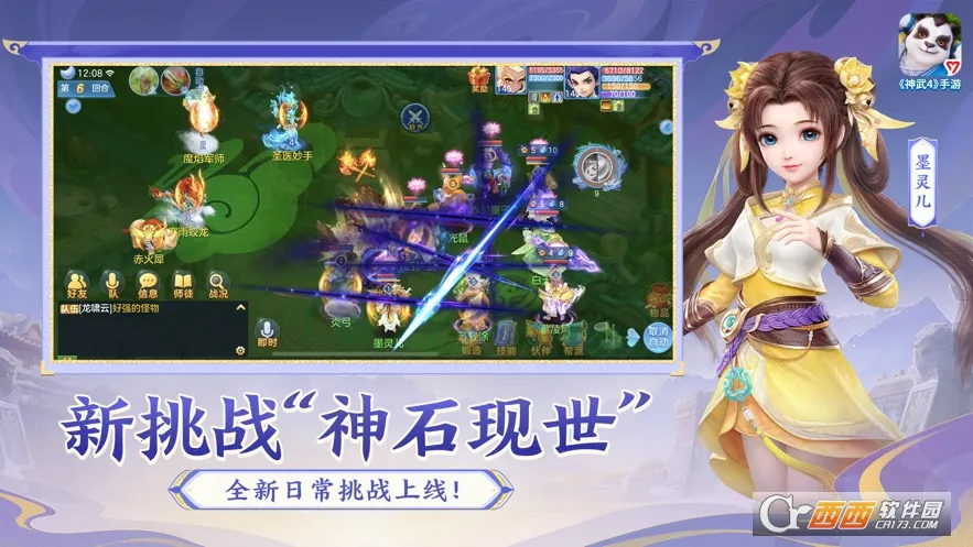 ����42026�ٷ����°汾v5.4.68 �ٷ������ͼ