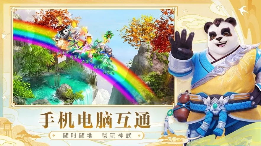 ����42026�ٷ����°汾v5.4.68 �ٷ������ͼ