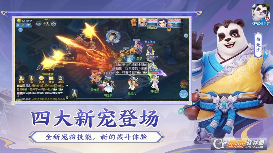 ����42026�ٷ����°汾v5.4.68 �ٷ������ͼ