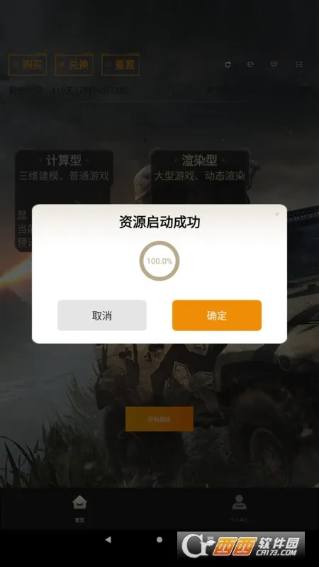 �Ῠ�ư�׿���ֻ���v3.0.40 �ֻ����ͼ