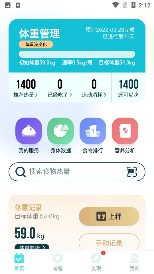 LEFU�������ʷ�2026���°汾v4.19.3 �ٷ������ͼ