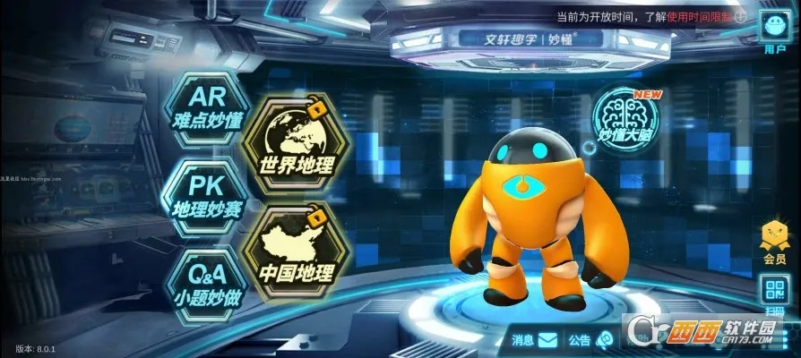�����(����ѧϰ����)v10.0.0 �ֻ����ͼ