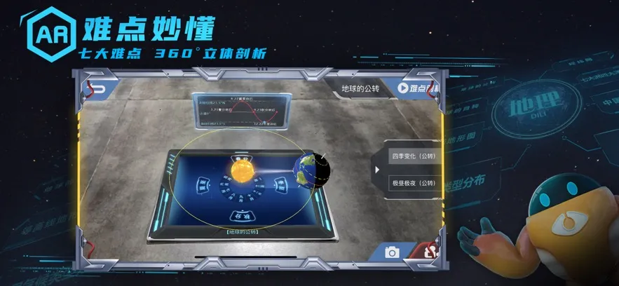 �����(����ѧϰ����)v10.0.0 �ֻ����ͼ