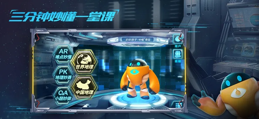�����(����ѧϰ����)v10.0.0 �ֻ����ͼ