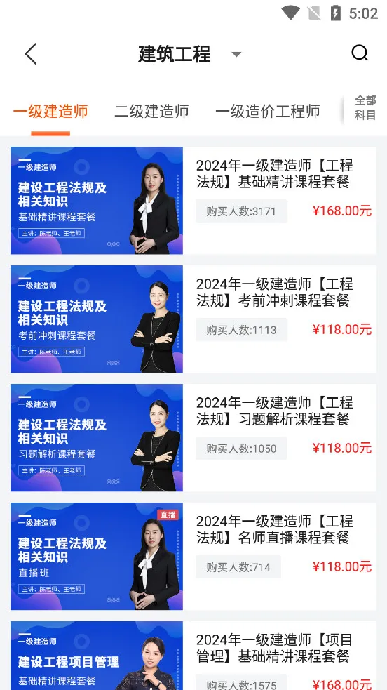 ��ʦ��У2026���°汾v12.7 �ٷ������ͼ