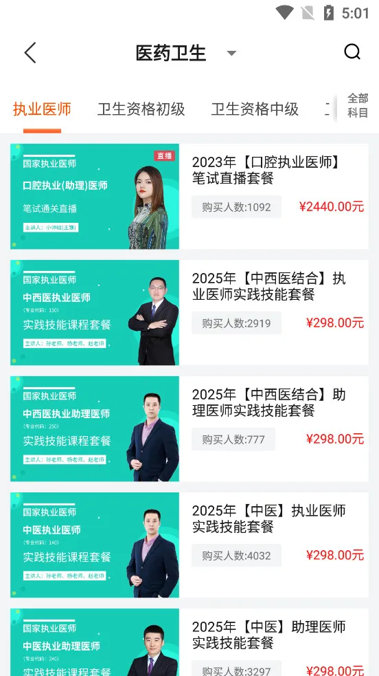 ��ʦ��У2026���°汾v12.7 �ٷ������ͼ