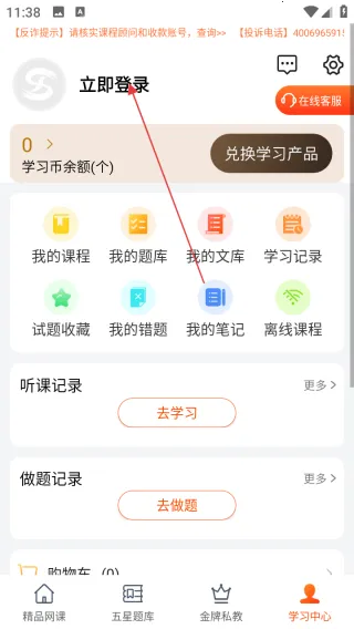 ��ʦ��У2026���°汾