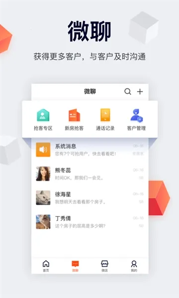 �й����羭����(�������͹���)v10.8.0 �ֻ����ͼ