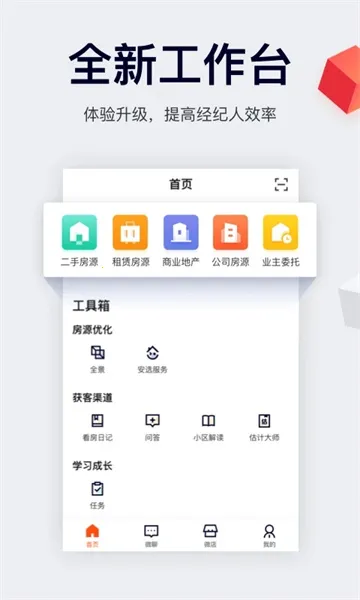 �й����羭����(�������͹���)v10.8.0 �ֻ����ͼ