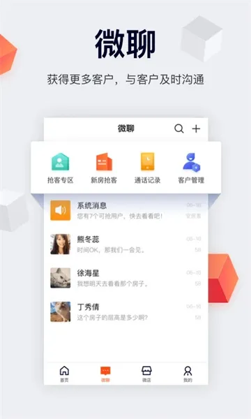 �й����羭����(�������͹���)v10.8.0 �ֻ����ͼ