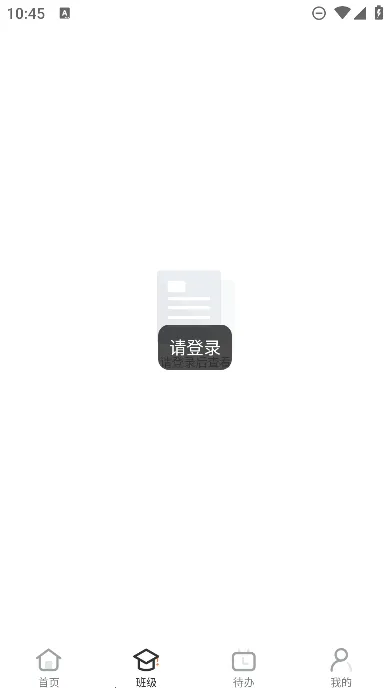 i����(���߿γ�ѧϰƽ̨)v2.9.8 ��Ѱ��ͼ