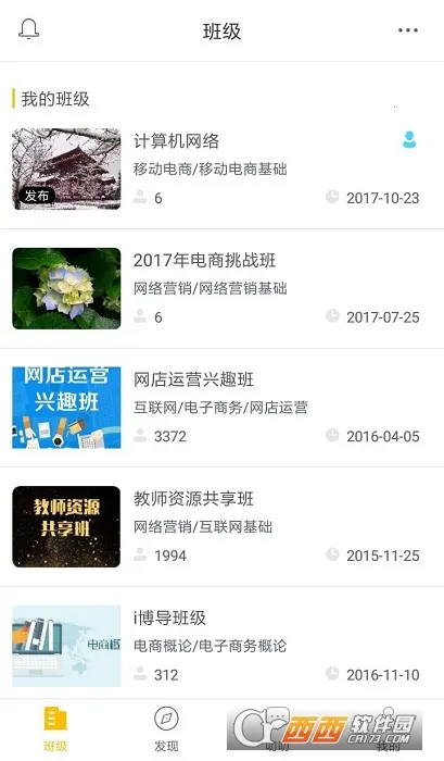 i����(���߿γ�ѧϰƽ̨)v2.9.8 ��Ѱ��ͼ