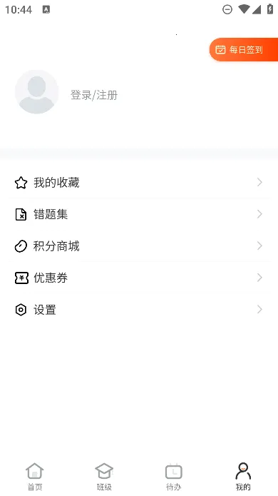 i����(���߿γ�ѧϰƽ̨)v2.9.8 ��Ѱ��ͼ