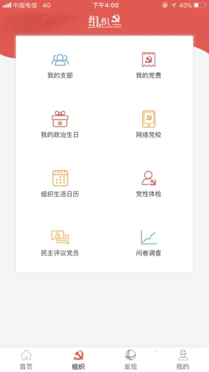 ��������2026�ٷ����°汾v00.00.0041 ��׿���ͼ