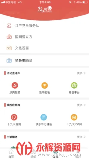 ��������2026�ٷ����°汾v00.00.0041 ��׿���ͼ
