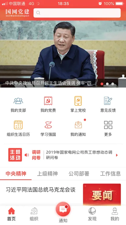 ��������2026�ٷ����°汾