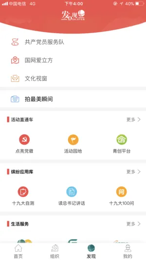 ��������2026�ٷ����°汾