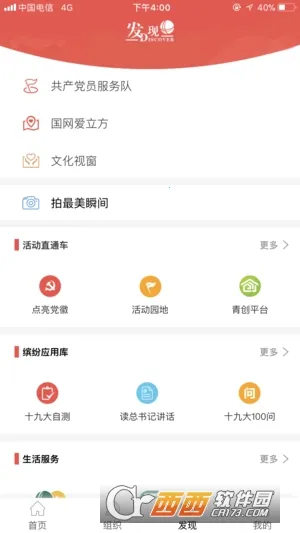 ��������2026�ٷ����°汾v00.00.0041 ��׿���ͼ