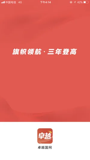 ��������2026�ٷ����°汾v00.00.0041 ��׿���ͼ