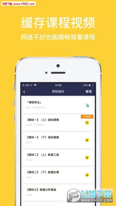 ���ڿ�(�˲���ѵƽ̨)v1.8.1 ��Ѱ��ͼ