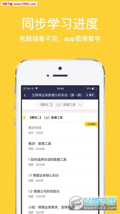 ���ڿ�(�˲���ѵƽ̨)v1.8.1 ��Ѱ��ͼ