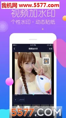 ��ȥˮӡ��׿���ֻ���v1.0.10 �ֻ����ͼ