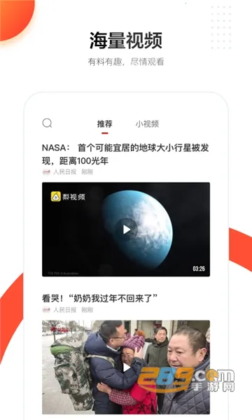 �����ձ�(������Ѷƽ̨)v7.4.2.4 �ٷ������ͼ