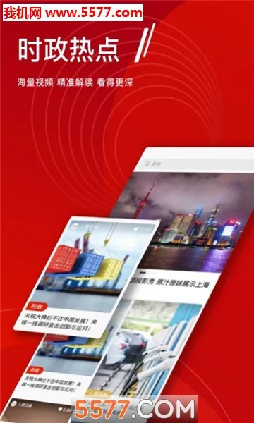 �����ձ�(������Ѷƽ̨)v7.4.2.4 �ٷ������ͼ