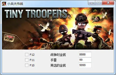 СС����(���������Ϸ)v1.0.6 �ֻ����ͼ